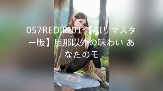 【国产AV荣耀??推荐】天美传媒「热门事件」改编新作《T宝美艳主播查税事件》女神又失身又失金 高清720P原版首发