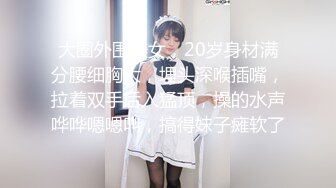 2024年2月新作，新人小夫妻，极品小少妇，【清雅婷】，居家性爱自拍，好白，身材颜值眼神