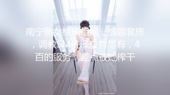 【极品❤️顶级气质尤物】顶级推特反差女神『佳多饱』闺蜜 Fanqie+AP大尺度私拍流出 高清私拍123P