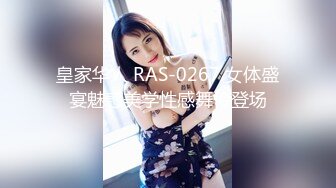 01-街頭搭訕性感女神啪啪