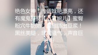 【极品白皙女神】性感色色曼妙胴体三点全粉 性感诱人白虎嫩穴 阳具自慰白浆泛滥失禁 7小时沦陷高潮快感