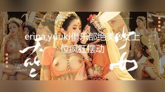 ❤️√全网极品大美女~满屏大长腿~奶子圆又挺无毛一线天 红底高跟~掰穴大口吃鸡 掰腿后入劲爆啪啪~爽~