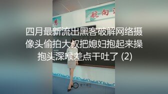 【三个火枪手】三猛男齐操丰臀美乳爆裂连体黑丝淫荡大小姐