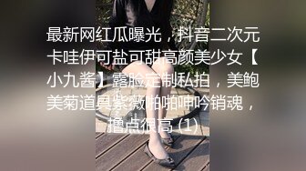 ♈♈♈【新片速遞】推特上的极品夫妻，【杜与妻的故事】，老婆是个女神大长腿，经常找三四个男人组局，大场面淫趴，玩得超级花 (4)