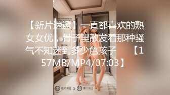 黑色透视情趣装巨乳美女吃鸡啪啪 在家被无套输出 这浑圆大白奶子太爱了