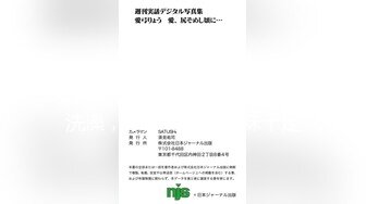 某房价值100大洋稀缺资源 孕妇产检史上最佳角度 掰开M字腿医生扣穴 大饱眼福