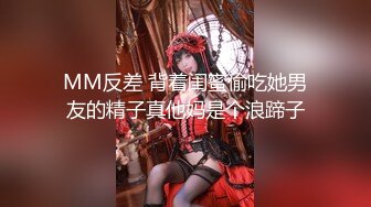 新片速遞】【超清新片速遞】2022.6.7，【冒险雷探长】，外围品质小姐姐，黑丝美腿，小伙抠穴淫水声阵阵，吹硬狂插