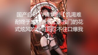 極品性感尤物人妻『yunyun』被單男大雞巴爸爸當成雞巴套子 母狗就是給大雞吧隨便使用