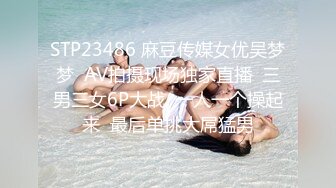 STP23912 天美传媒 TM0151 老公无法满足的少妇 偷偷找老相好来家里偷情[