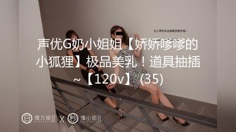 牛B大神商场女厕暗藏摄像头偷窥53位美女少妇嘘嘘 (52)