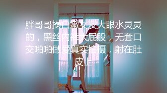 STP26104 制服诱惑? 最新超人气女神小江疏影 ▌多乙▌色情会计不做爱不报销 肉棒爆肏娇嫩蜜穴 极射黑丝蜜桃臀