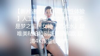 剃毛无套插骚熟女（库存）