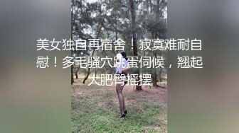 绝对极品！纯欲系天花板美少女！性感红色睡衣，没穿内裤无毛超嫩小穴，振动棒抽插换上黑丝网袜