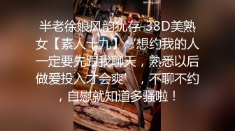 年轻小哥哥遇到这样妖娆高挑女友站着相互自慰抠逼打飞机，椅子上做爱啪啪