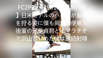 ぷるんっとGカップ つるんっとパイパン 現役大学生AVデビュー 森谷美穂