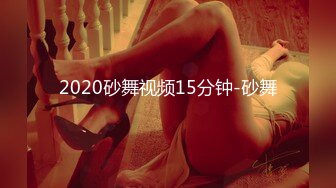 【极品媚黑总动员】极品身材媚黑女神『Wifelove』最强约炮大屌黑超无套虐操骚货 (8)