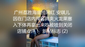 优雅气质尤物御姐女神性感蕾丝后妈裙小少妇，被主人爸爸酒店偷情调教，撩起包臀裙 直接进入早已湿润的骚穴 上