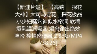 STP26028 ?堕落少女? 加拿大华裔海外留学生 ▌小水水 ▌情色瑜伽潮吹内裤湿透了 娇嫩浪穴太敏感 澎湃潮吹高潮无数次太顶了 VIP2209