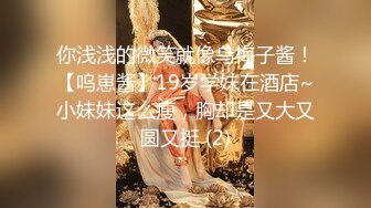 ✿妖娆魅惑女神✿大长腿气质尤物御姐女神可爱粉色COS，魔鬼身材主动上位骑乘，大屁股撞击的声音真动听 极度淫骚