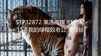 极品网美尤物 kitty2002102 身材颜值天花板 白皙肥臀 三