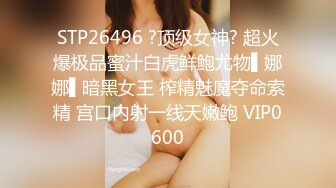 【星空无限传媒】xkvp-008 鬼母为了发财给女儿下药 欣欣