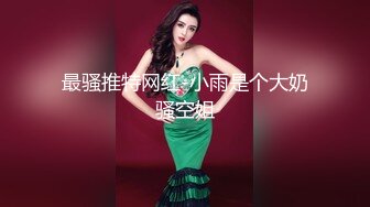 约啪达人-网约学院派漂亮美女酒店啪啪