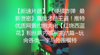 “你快点啊，我逼受不了了” 女科长与情夫上班时间开房工作操逼两不误