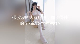 ✿扣扣传媒✿ FSOG055 专攻萝莉嫩妹91大神▌唐伯虎▌