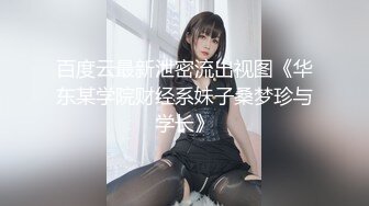 【专搞良家】大胸美臀少妇啪啪，下位69