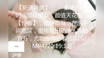 【MP4】[国产]TMP0083 性感合租少妇的性高潮