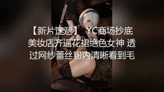 Pussy Hunter PS027 日本约会软件初体验