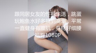  顶级震撼泄密万狼求档OnlyFans网红反差婊留学生美眉香蕉妹剧情演绎家庭保姆工作中被男主强行进入