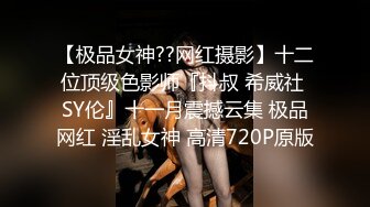 【某某门事件】第71弹❤️媚黑❤️甜蜜性福❤️黑人男友❤️反差婊，颜值很不错，让人无比羡慕！