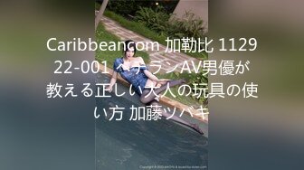    打桩机眼镜小哥网约极品女 圆润美臀整根插入上下套弄