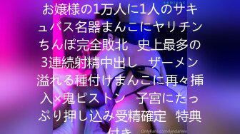 伪娘勾引俩社痞氓流子,第一次操屁眼兴奋又害羞,抱着腰就使劲怼骚逼