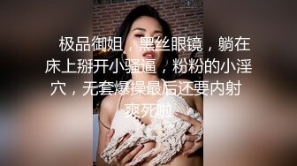 【最新重磅??私房独家】重庆22岁奶茶店上班的00后C杯美女被摄影师忽悠抠逼 强上无套抽插没忍住内射 高清720P版