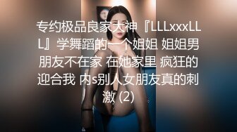 ★☆震撼福利☆★商场女厕全景偷拍多位小嫩妹的极品美鲍鱼 (2)