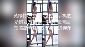 【AI画质增强】糖心金善雅~沉浸式肉棒体验~4K增强！4K画质简直完美，看着是真的漂亮，国产中的极品！