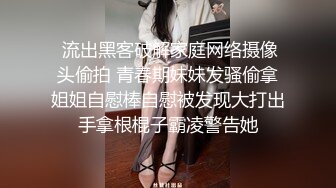 明星颜值反差女神 sunwall 浴室洗澡被大鸡巴后入 清纯靓丽的外表操起来比谁都骚