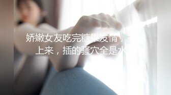 ✿超极品学姐✿极品身材大长腿学姐女神，被金主爸爸按在床上日小屁屁，高冷女神也得在床上被爆操~