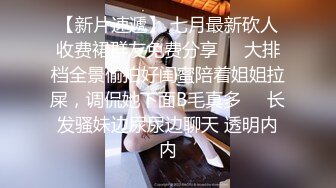 极品网红『香港美少女』冷傲兔女郎极品女神 爆裂黑丝无套抽插爆操 后入冲刺到内射 国语中字