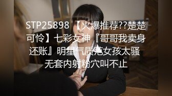 【国产AV首发❤️星耀】麻豆传媒全新系列MDHT-0001《奇淫旅社》性感女孩做爱换宿-雪千夏