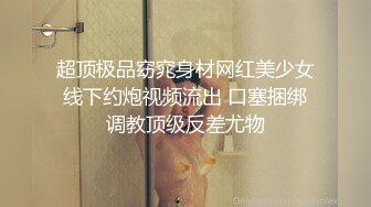 无套05超敏感白虎女上慢磨