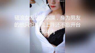 年轻无毛逼嫩妹子与大黑驴屌的快乐1080P超清