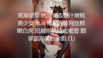 顶级女神高端性爱，172九头身无敌大长腿【LuckyQL777】超淫现场，大型群P淫乱性轰趴国内AV实录