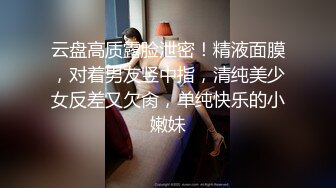 STP18119 白色外套网红脸妹子，穿上情趣装网袜特写口交骑坐猛操