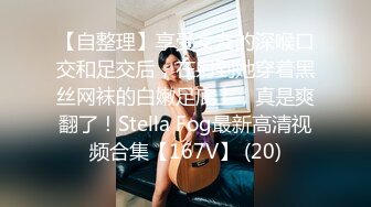 原创SN李佳 极品白皙身材 白白嫩嫩的皮肤 小穴和胸部粉得出水 微露脸水蛇腰穿学生装和连体丝袜后入啪啪啪