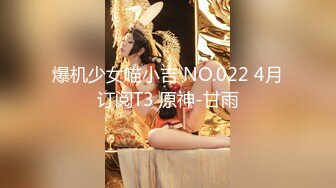 爆机少女喵小吉 NO.022 4月订阅T3 原神-甘雨