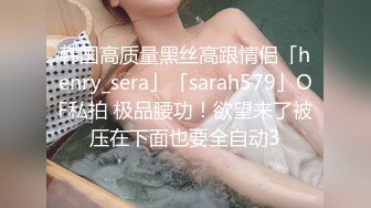 无毛肥逼妹子黑色网袜假屌自慰啪啪，抬起双腿猛操上位骑乘，没几下就射了内射美穴，搞完自己再手指扣逼非常诱人