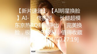 【网曝门事件】漂亮的萝莉新娘结婚前夜被老同学性爱私拍流出 蒙眼后入内射 高清私拍生活露脸照29P 高清1080P原版 (1)